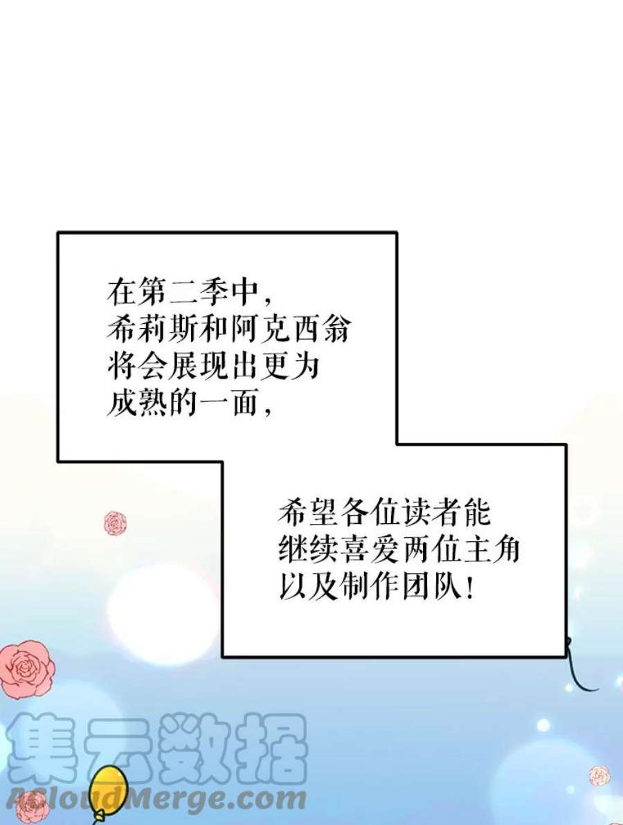 不可接近的女士48.表态