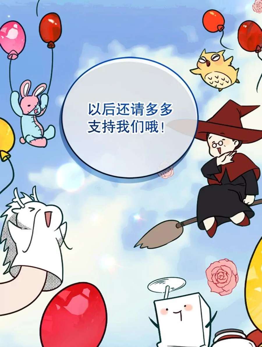 不可接近的女士48.表态