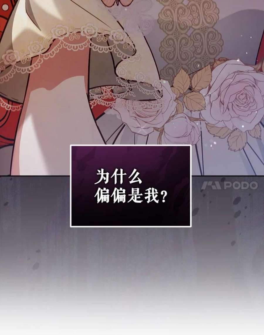 不可接近的女士48.表态