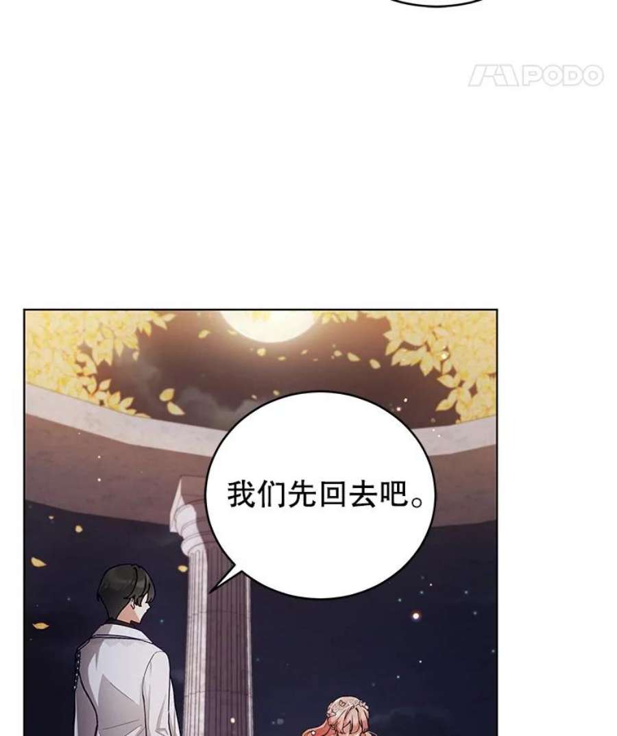 不可接近的女士48.表态