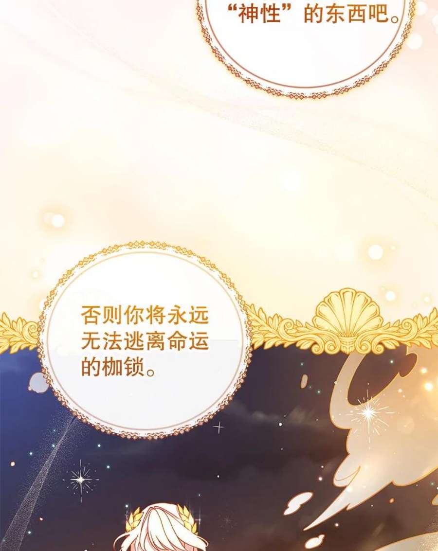 不可接近的女士48.表态