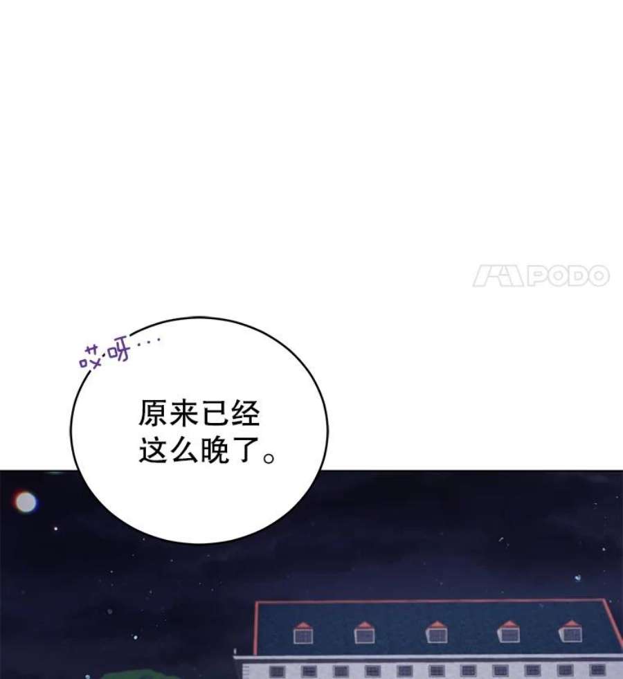 不可接近的女士48.表态
