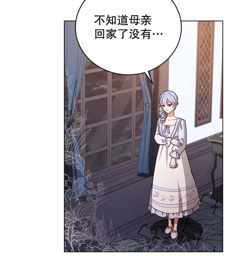 不可接近的女士48.表态