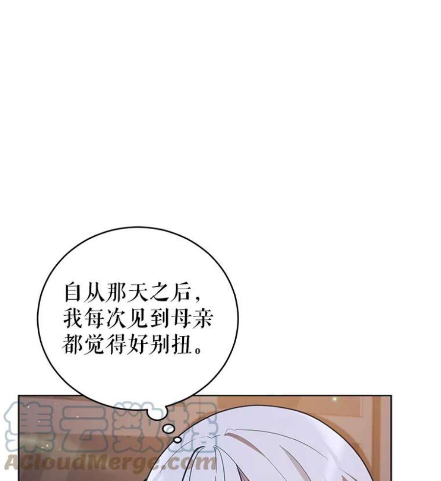 不可接近的女士48.表态