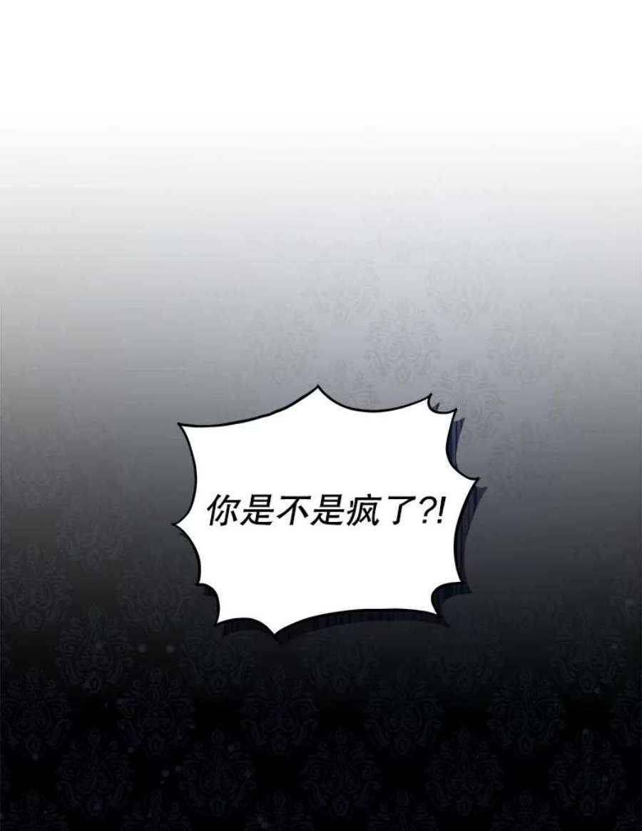 不可接近的女士48.表态