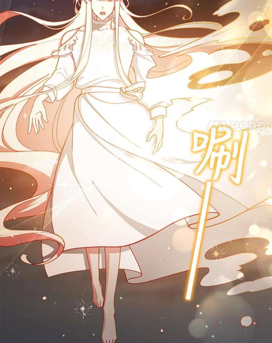 不可接近的女士48.表态