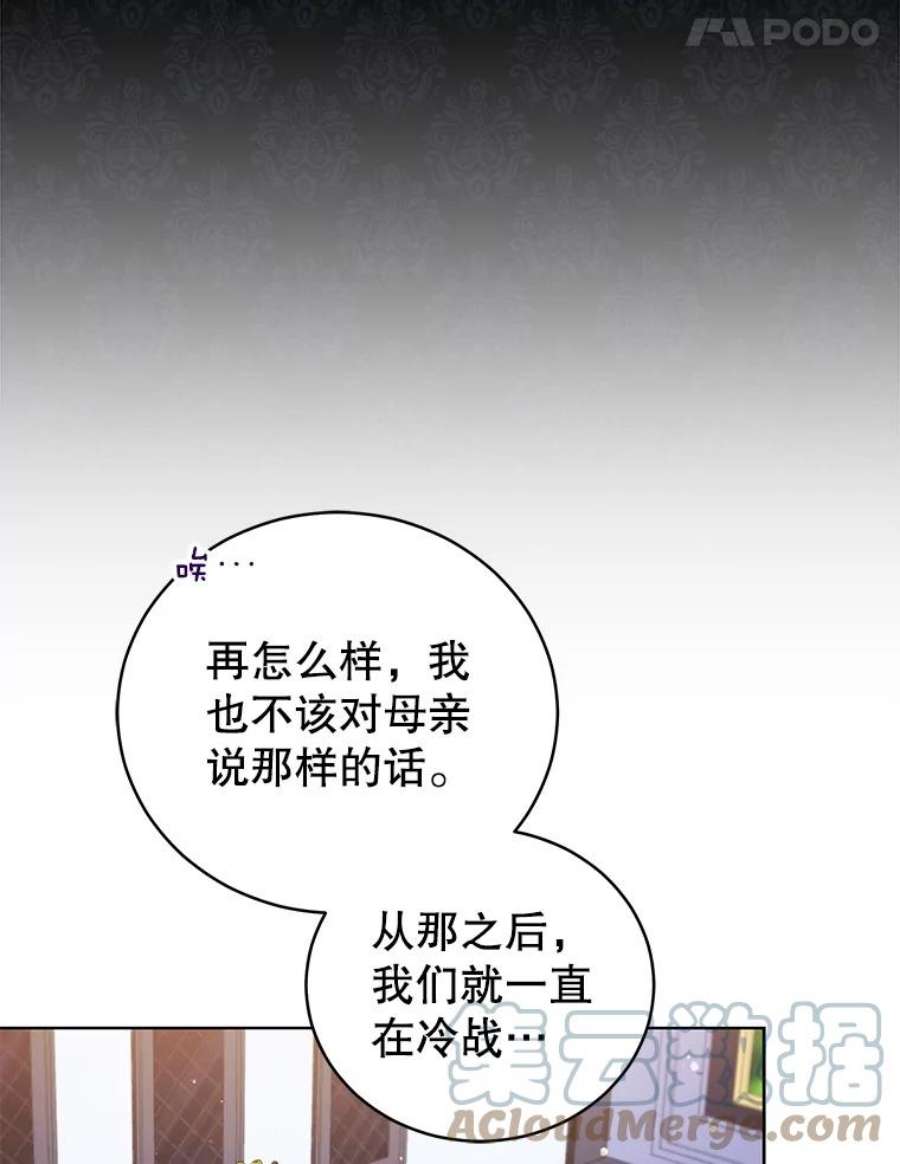 不可接近的女士48.表态