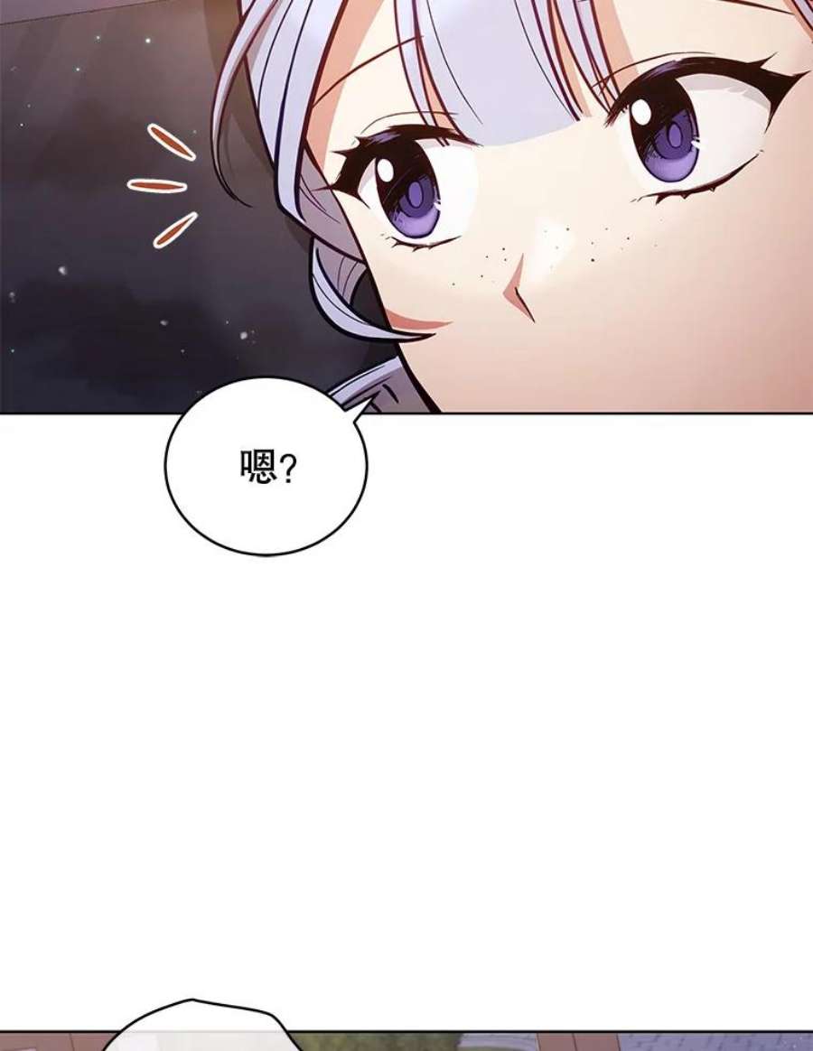 不可接近的女士48.表态