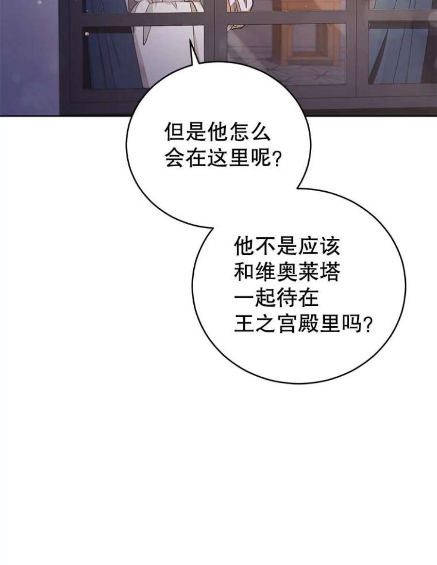 不可接近的女士48.表态