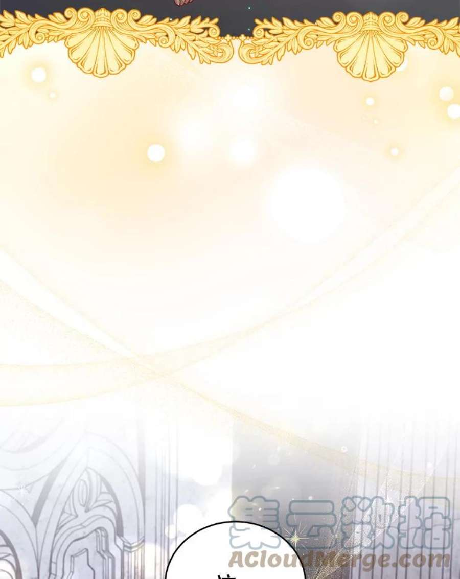 不可接近的女士48.表态