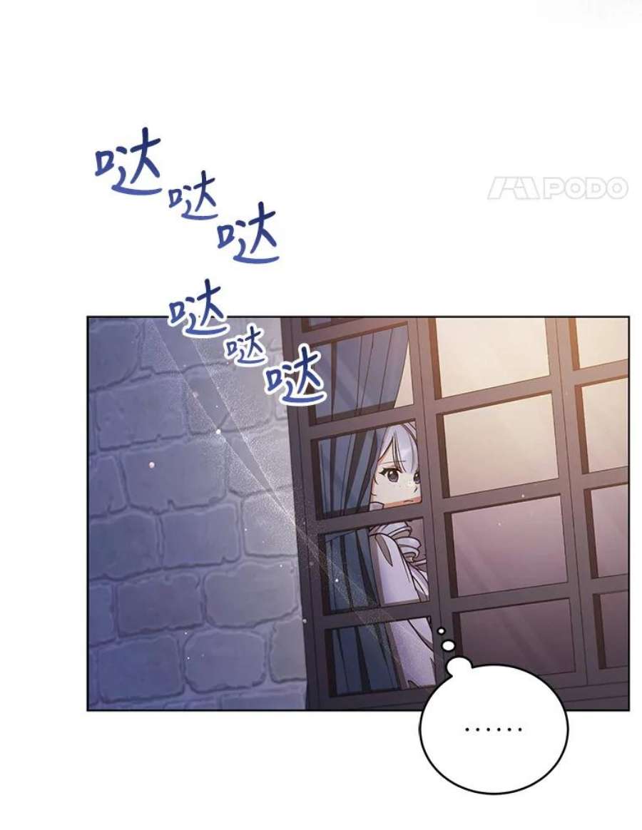 不可接近的女士48.表态