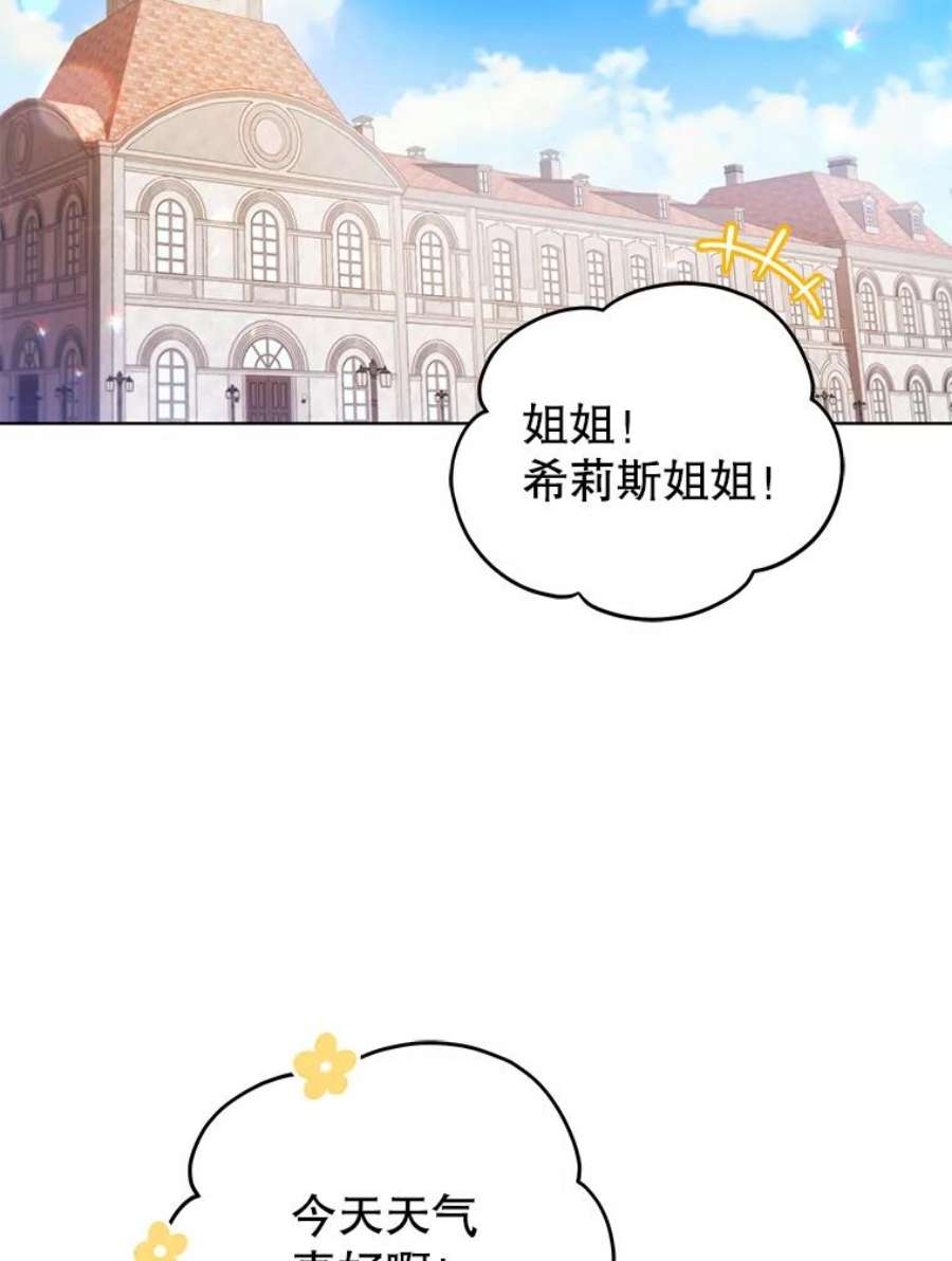 不可接近的女士48.表态