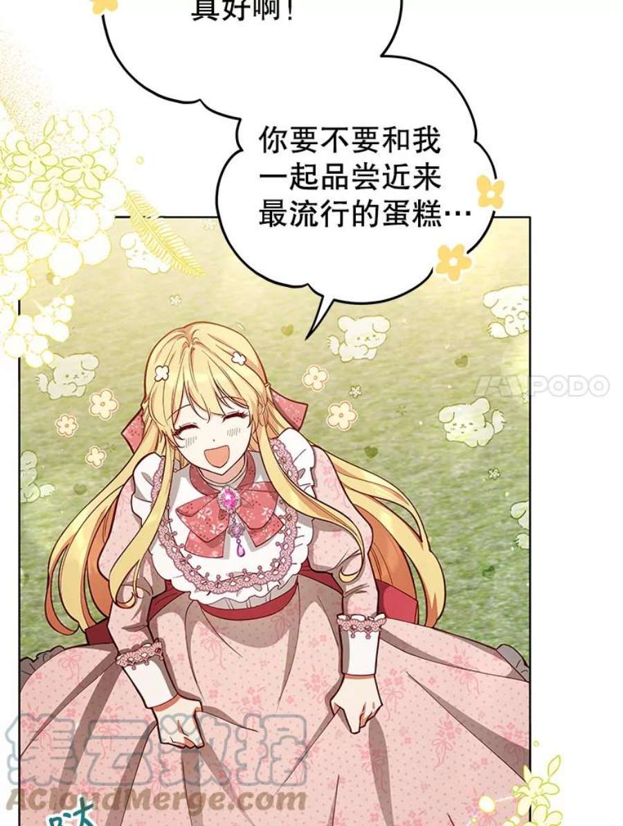 不可接近的女士48.表态