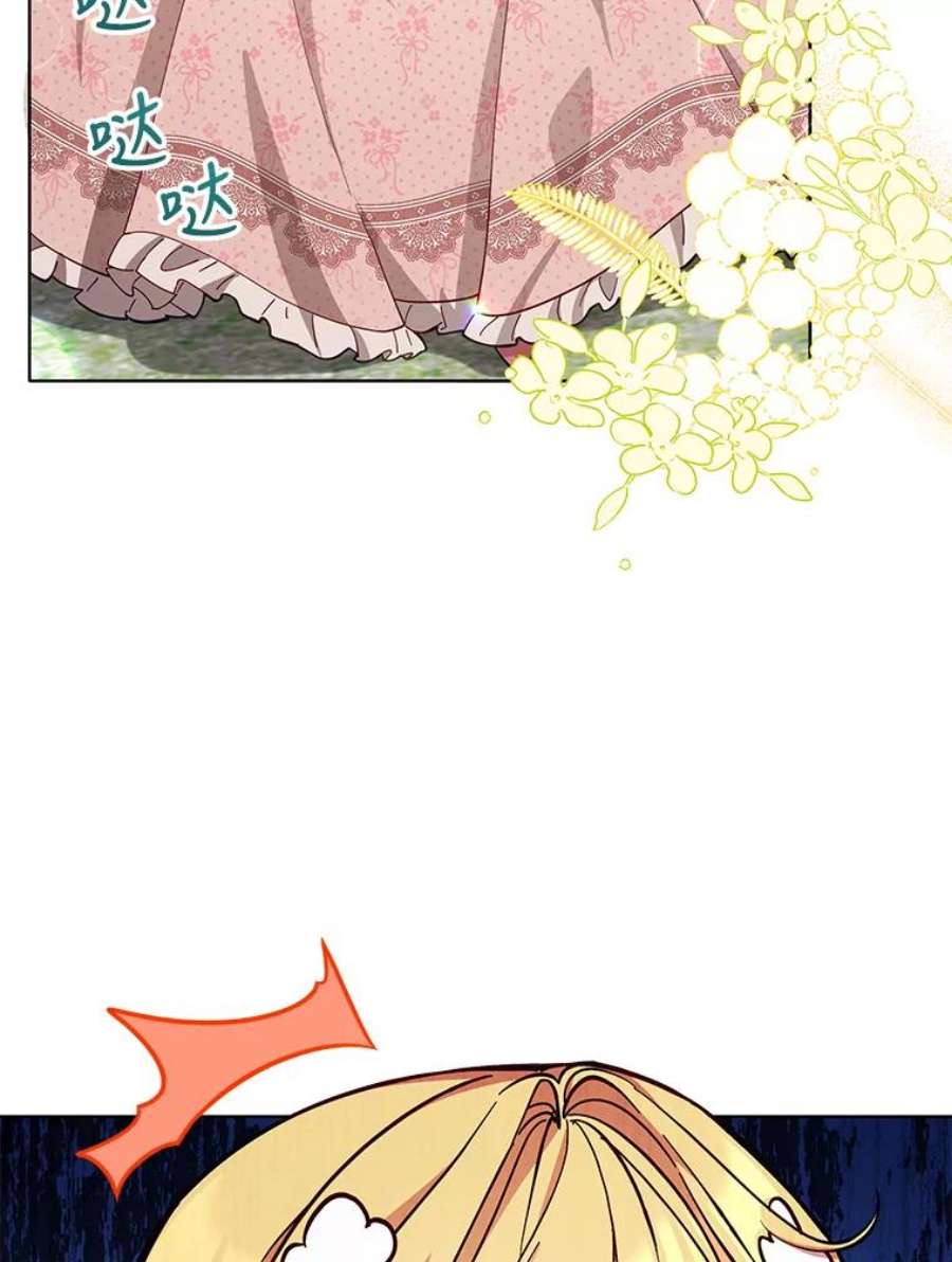 不可接近的女士48.表态
