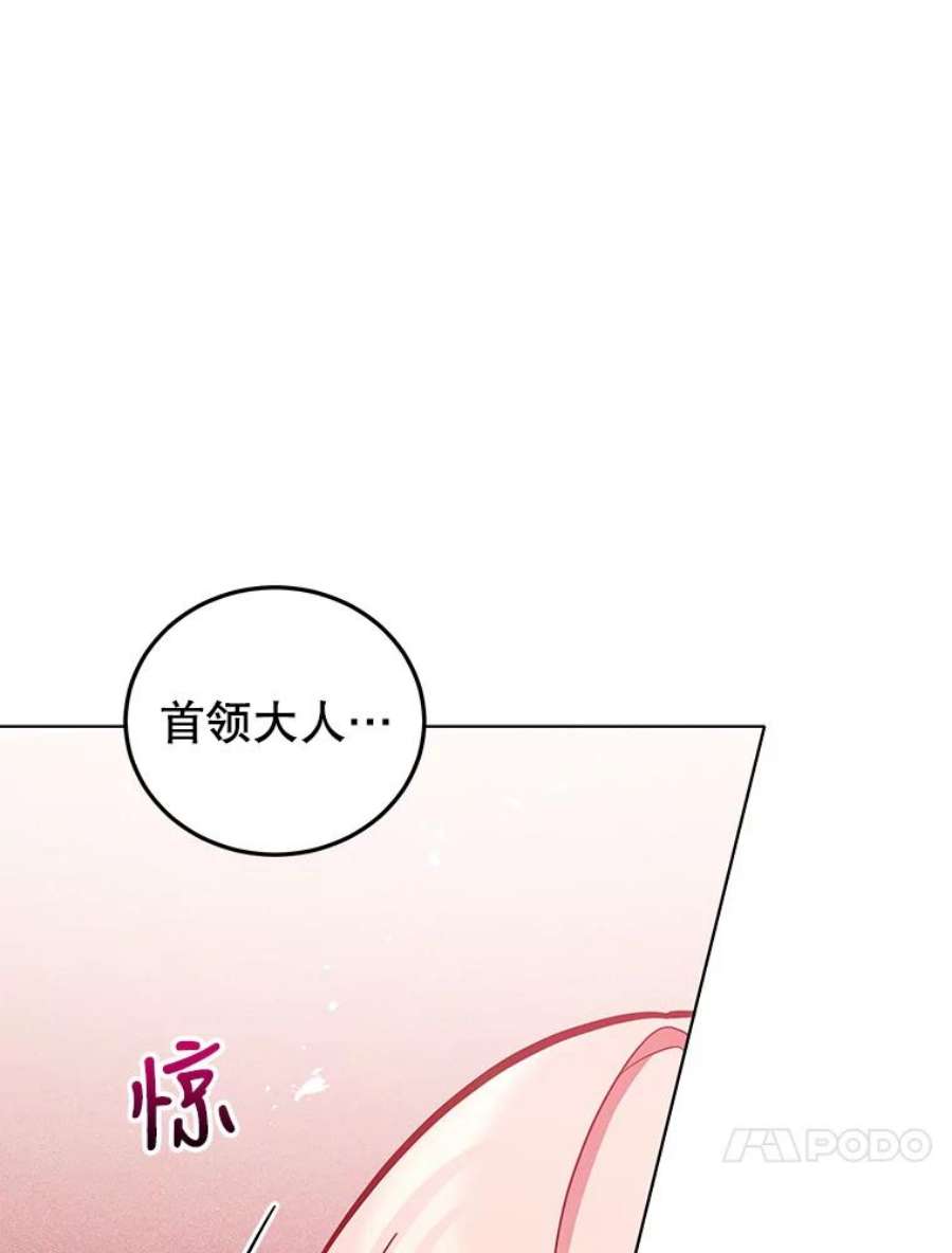 不可接近的女士48.表态