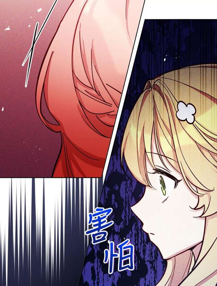 不可接近的女士48.表态