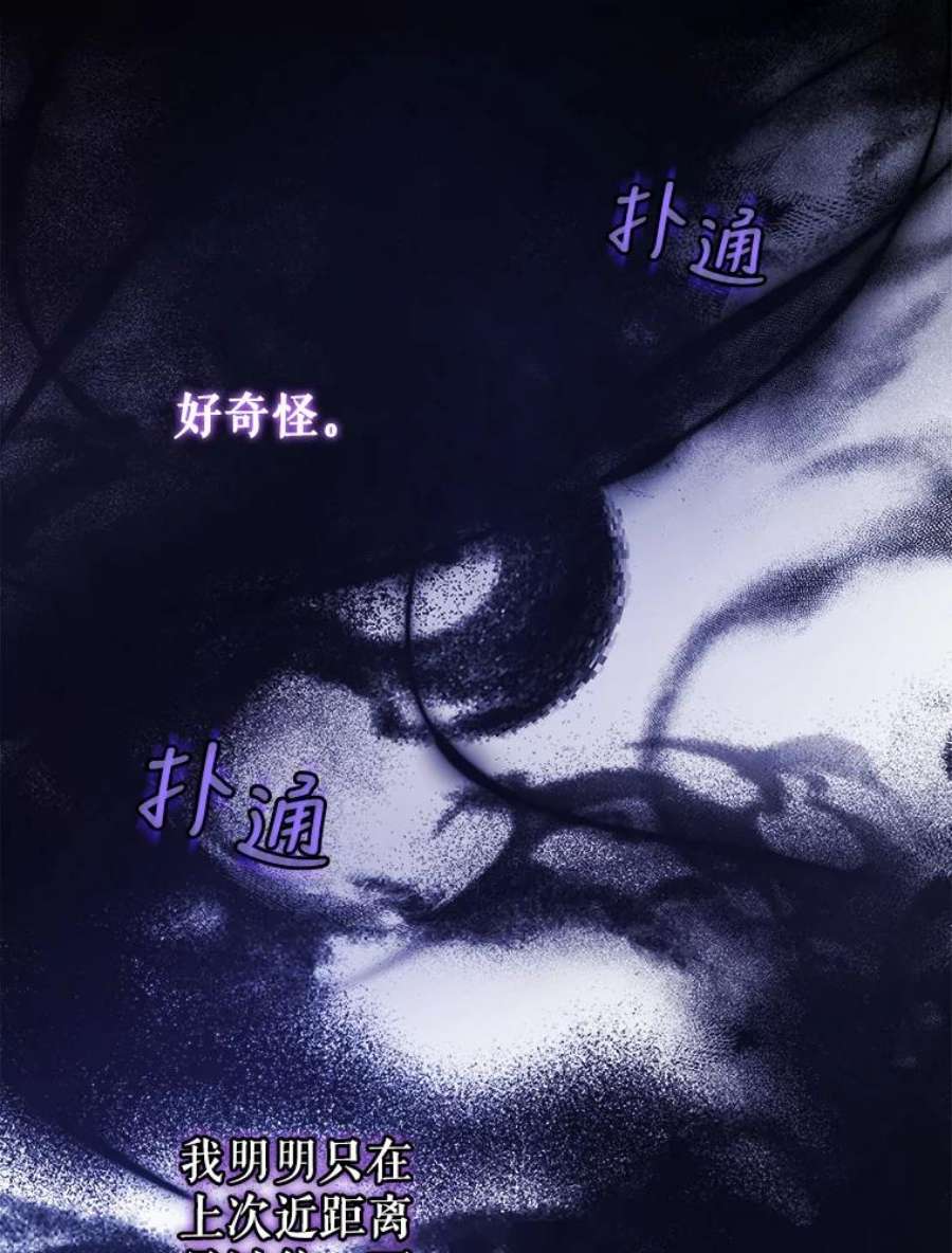 不可接近的女士48.表态