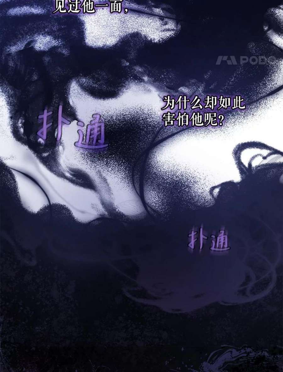 不可接近的女士48.表态