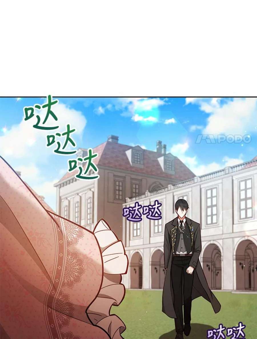不可接近的女士48.表态