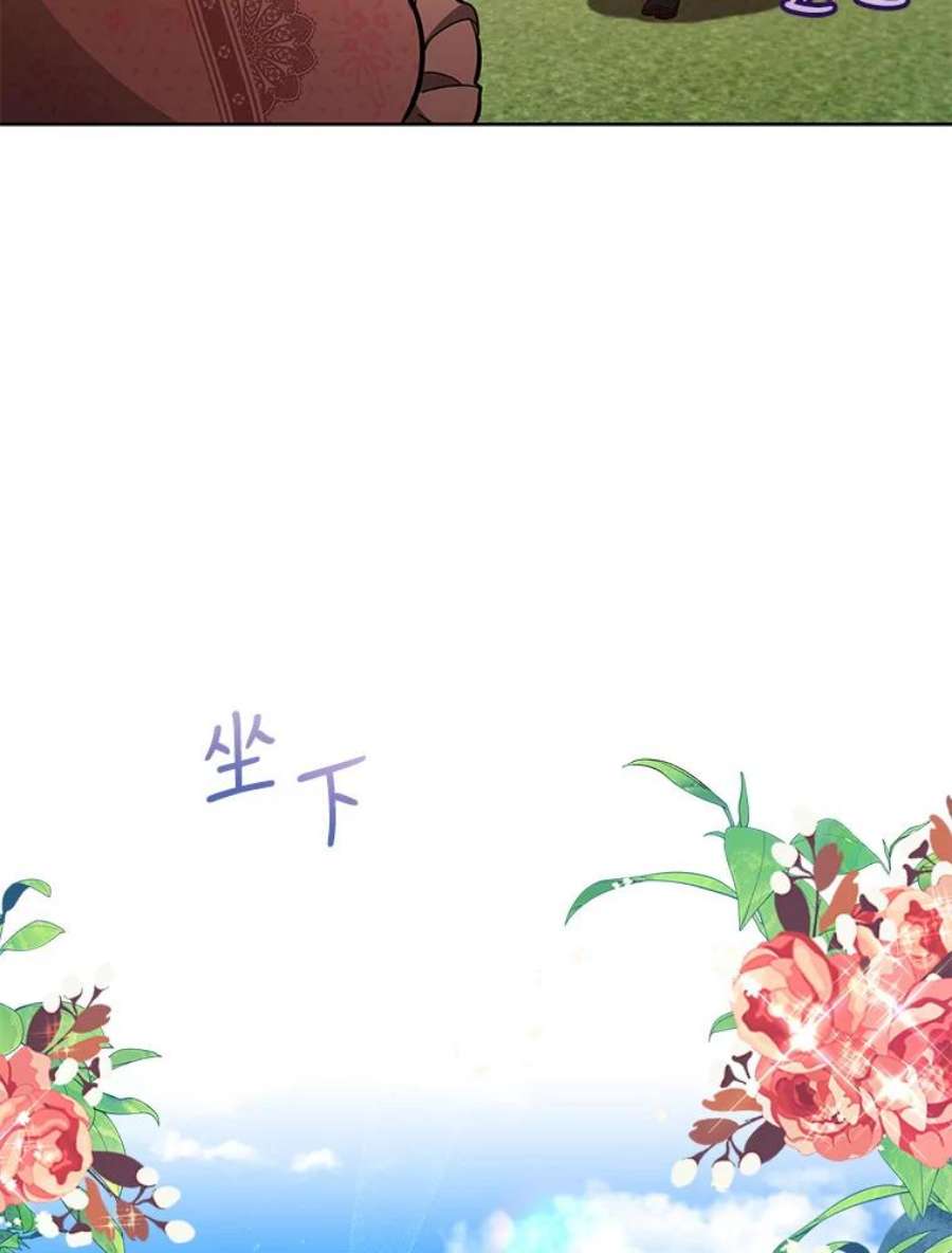 不可接近的女士48.表态