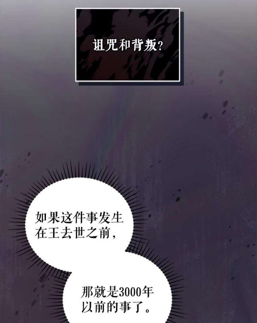 不可接近的女士48.表态