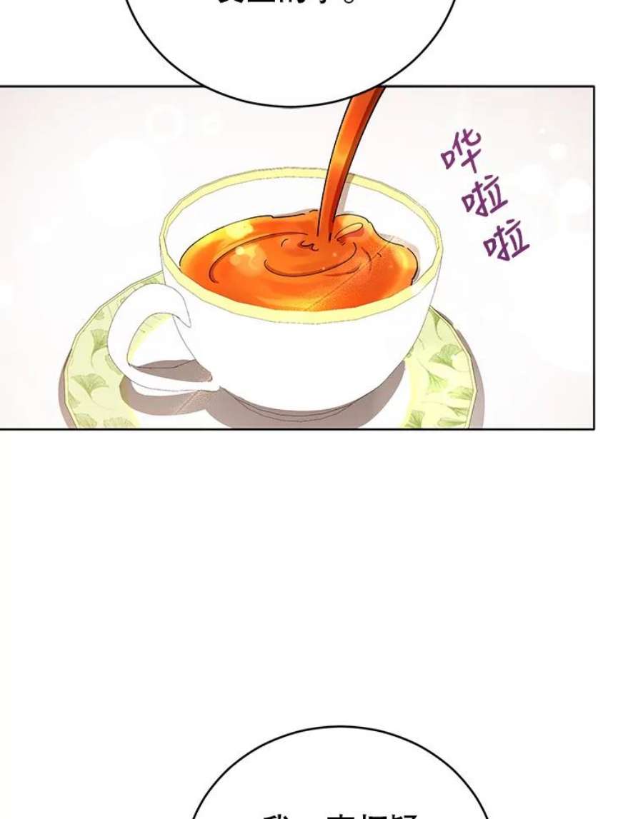 不可接近的女士48.表态
