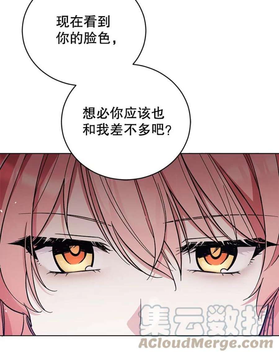不可接近的女士48.表态