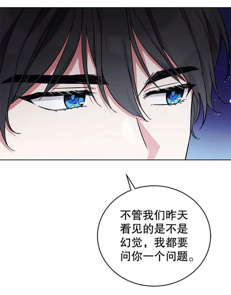 不可接近的女士48.表态