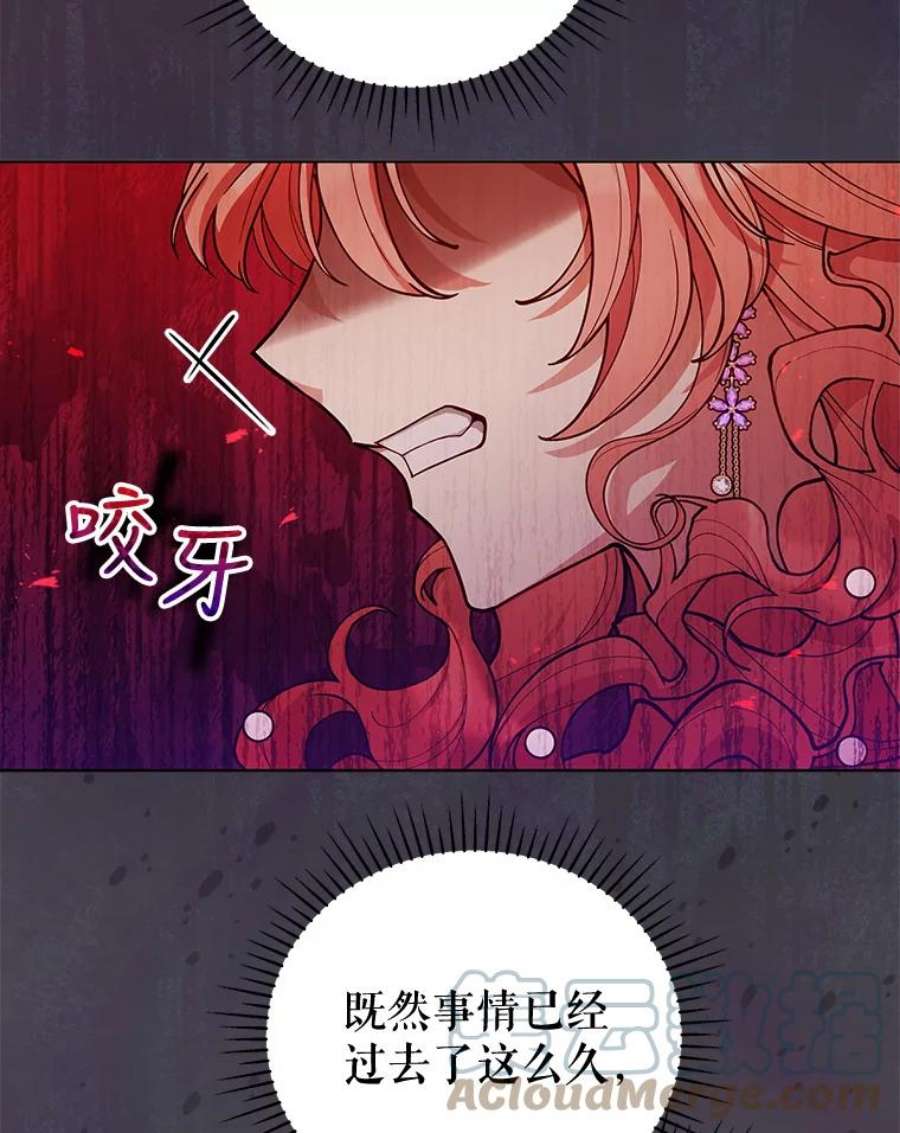 不可接近的女士48.表态