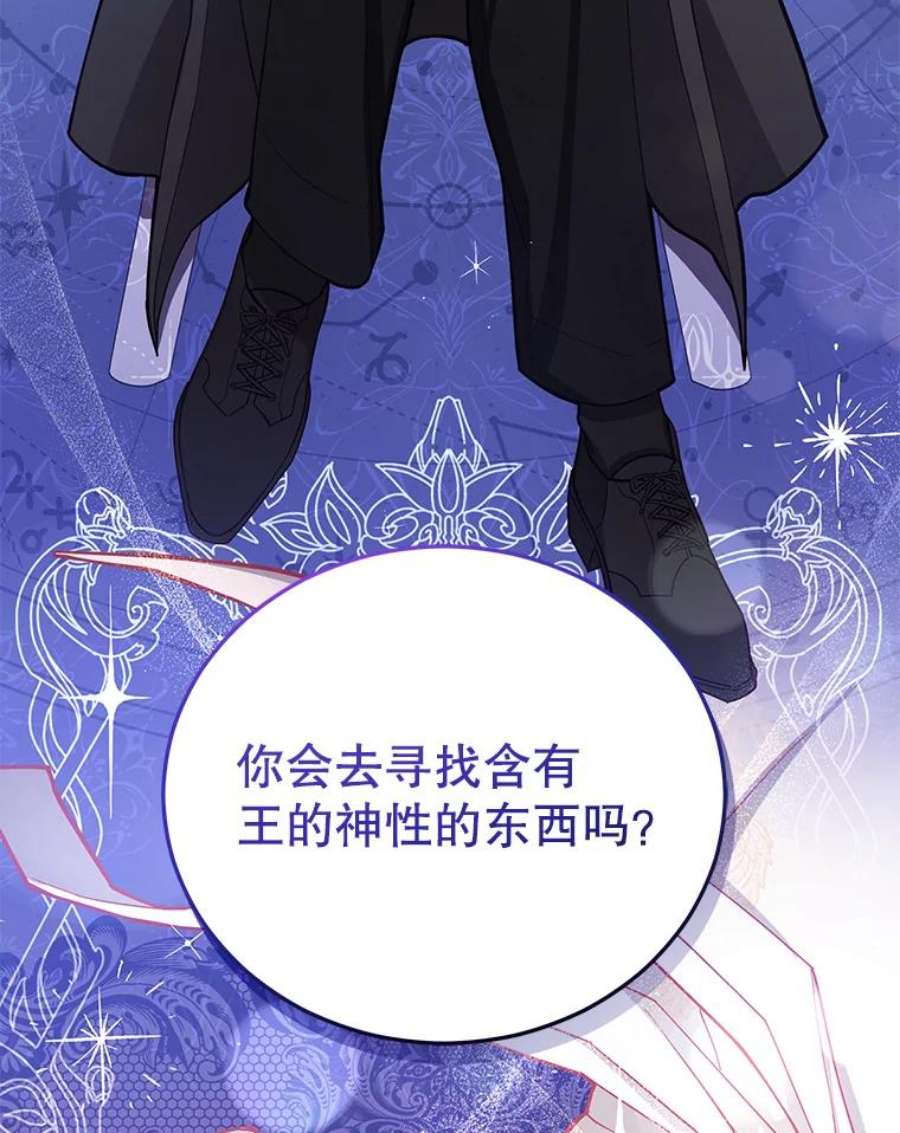 不可接近的女士48.表态