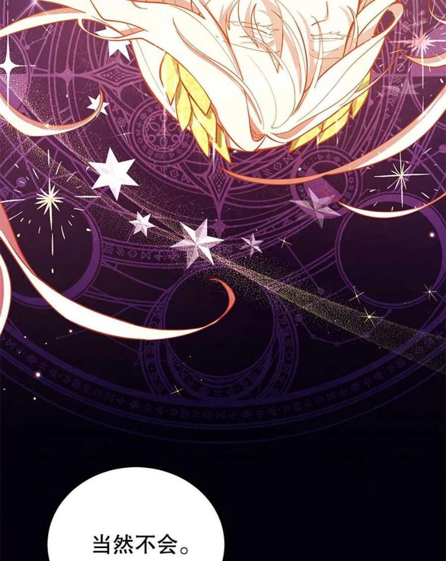不可接近的女士48.表态