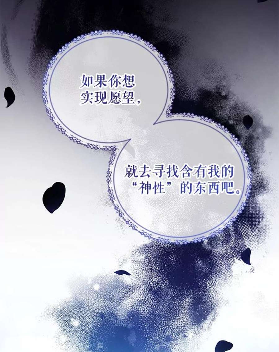 不可接近的女士48.表态