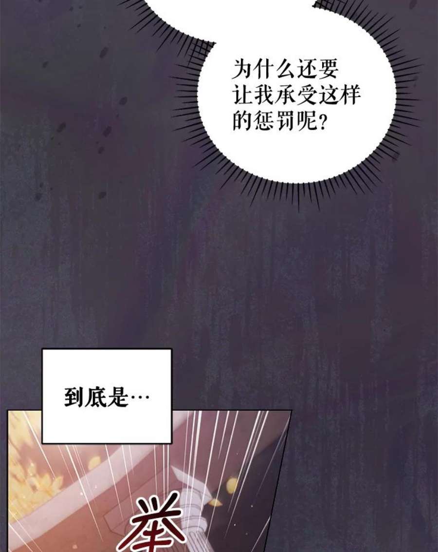 不可接近的女士48.表态