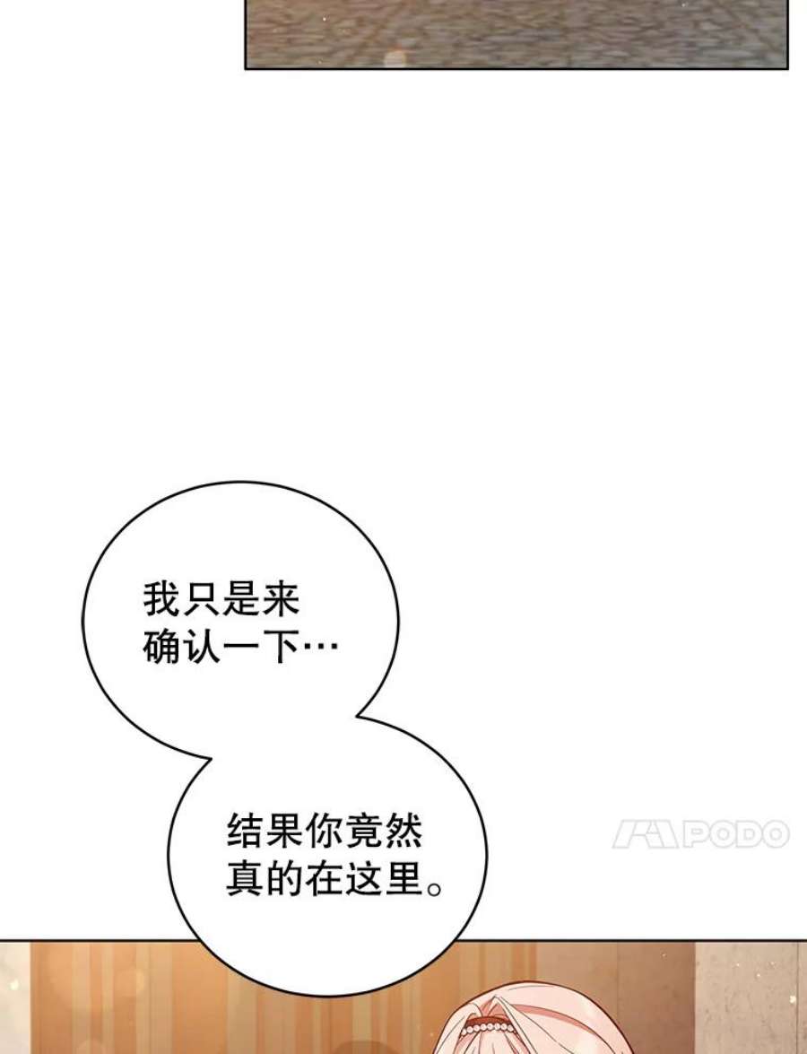 不可接近的女士48.表态