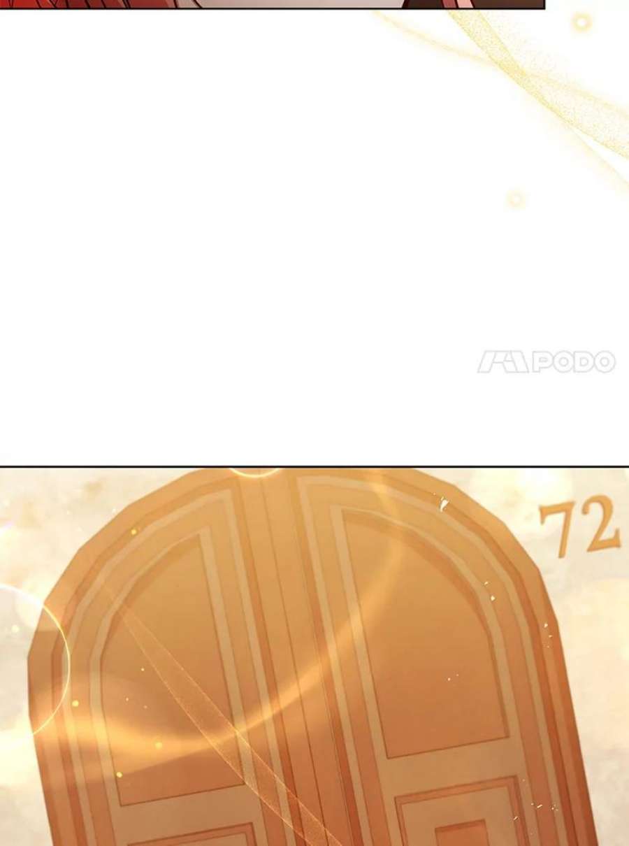 不可接近的女士49.奇怪的镜子