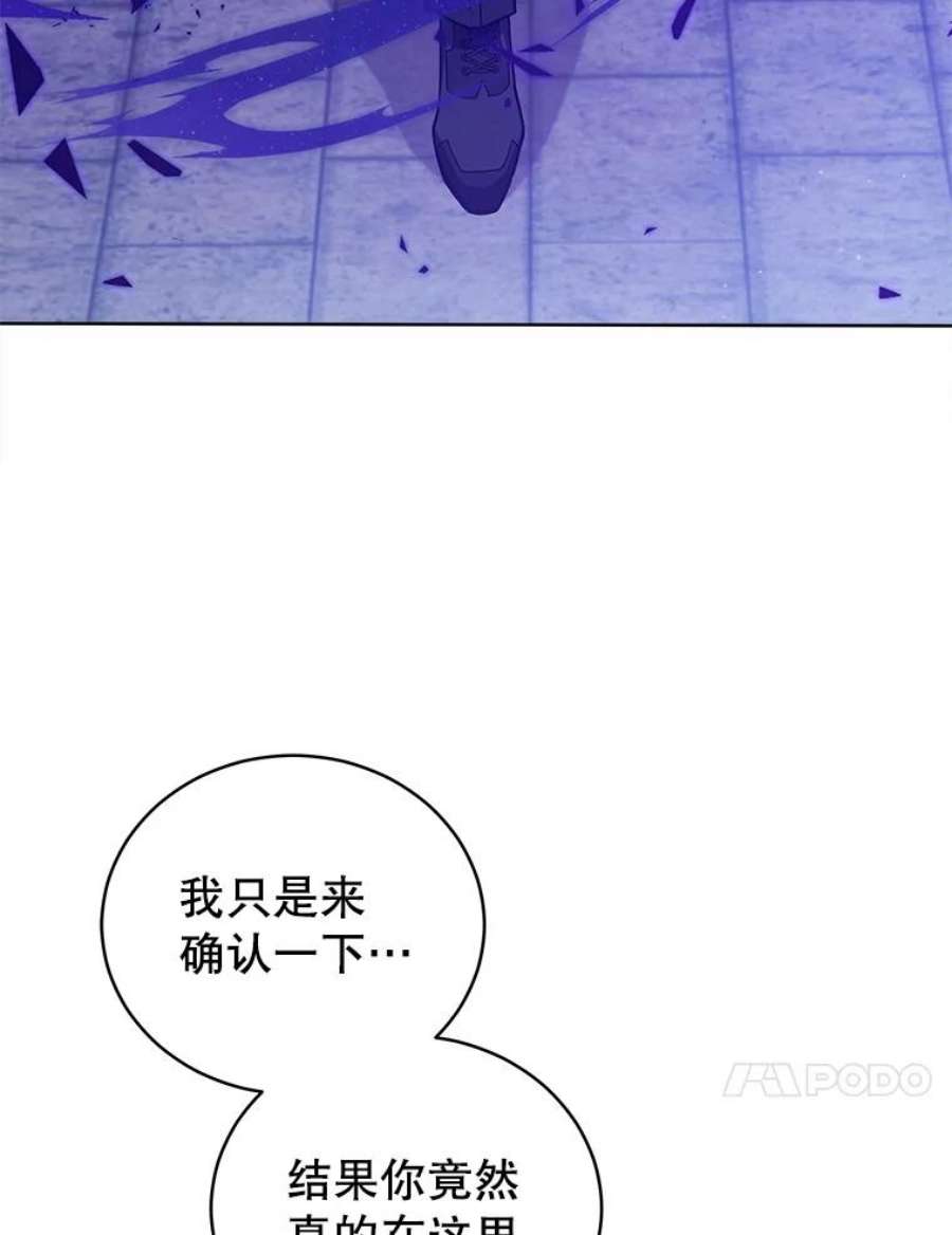 不可接近的女士49.奇怪的镜子