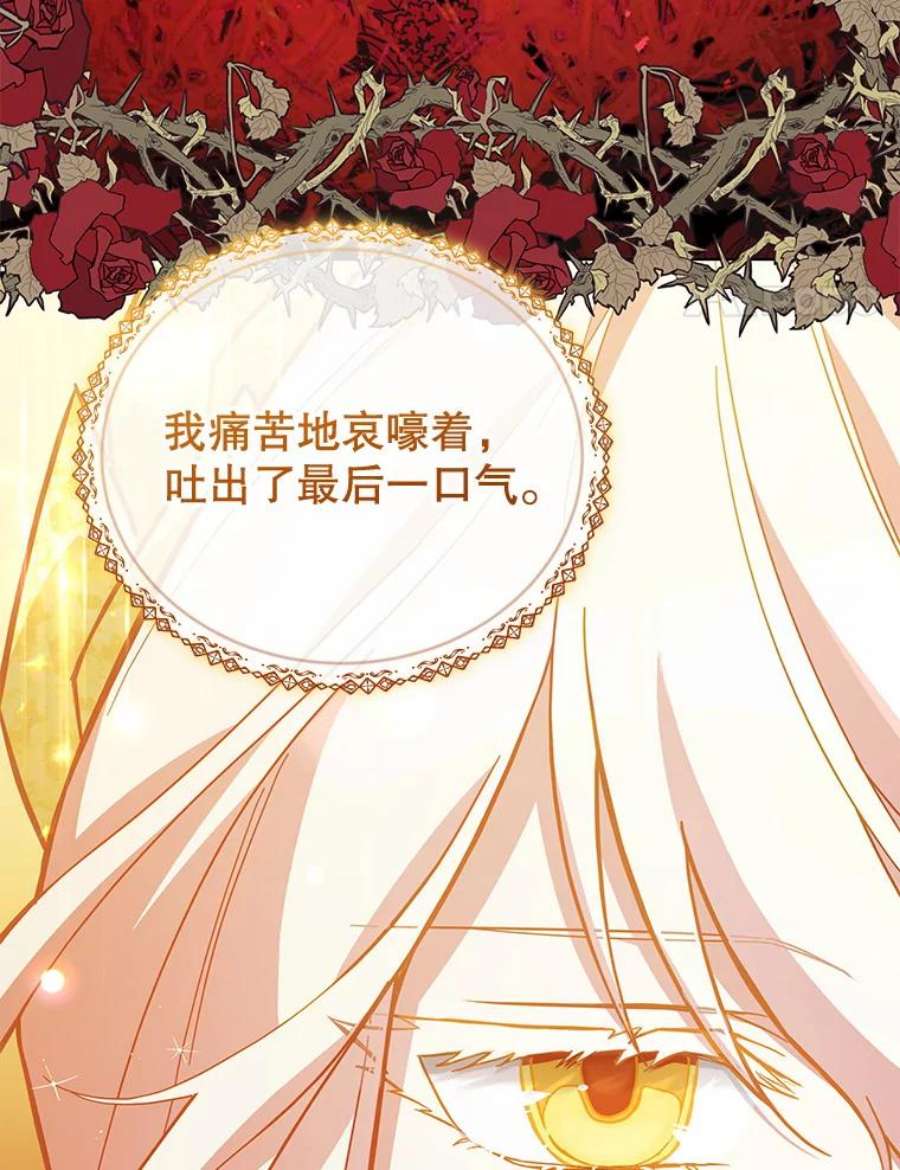 不可接近的女士49.奇怪的镜子