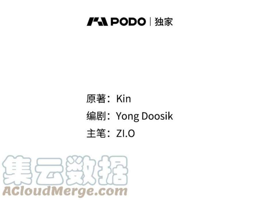 不可接近的女士49.奇怪的镜子