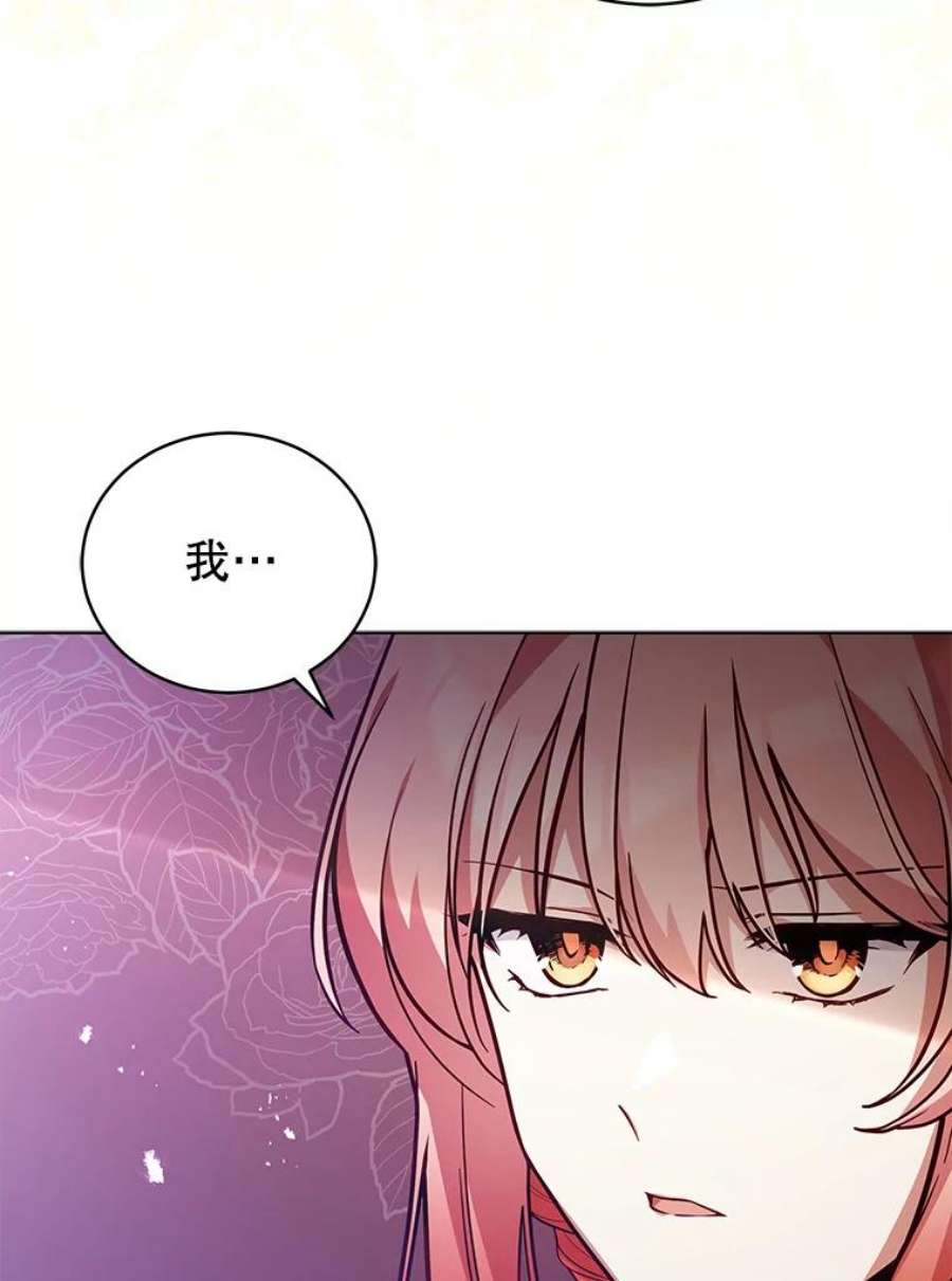 不可接近的女士49.奇怪的镜子