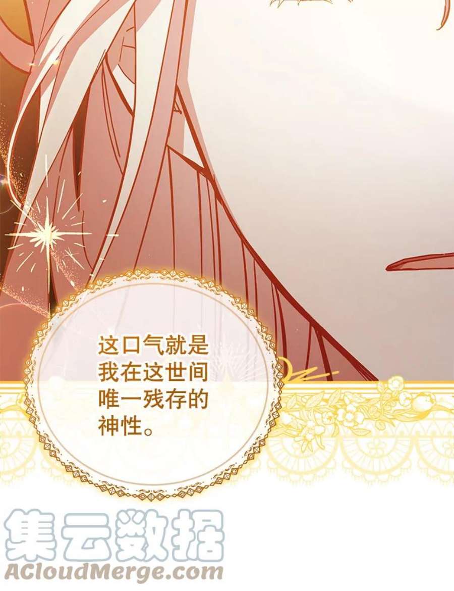 不可接近的女士49.奇怪的镜子