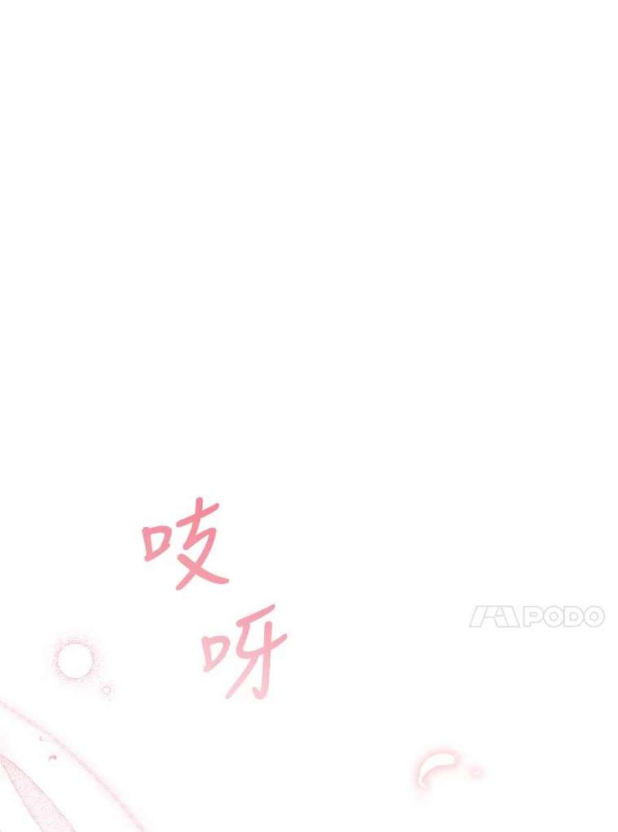 不可接近的女士49.奇怪的镜子