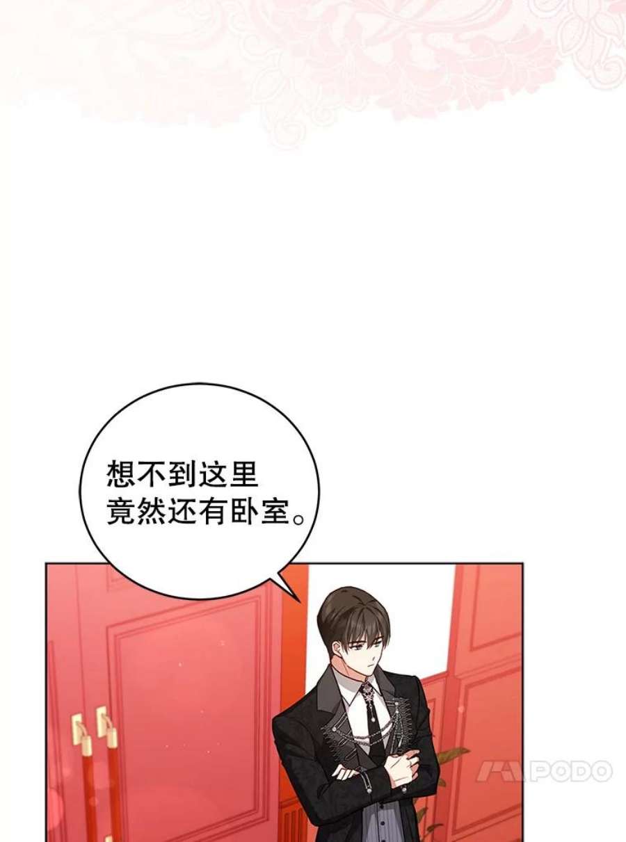 不可接近的女士49.奇怪的镜子