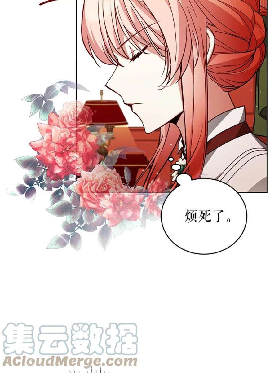 不可接近的女士49.奇怪的镜子
