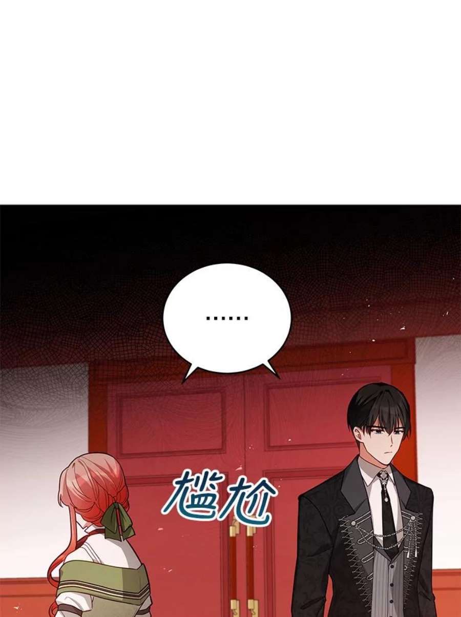 不可接近的女士49.奇怪的镜子