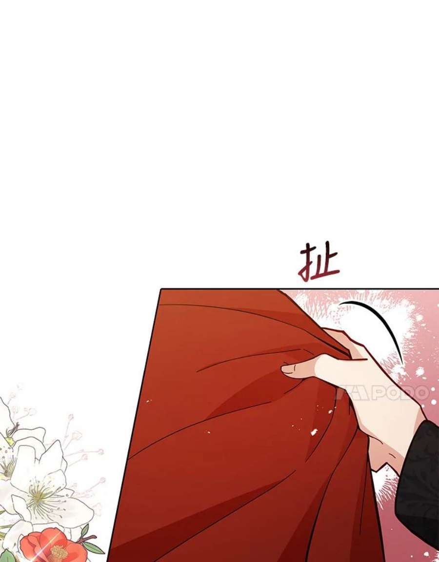 不可接近的女士49.奇怪的镜子