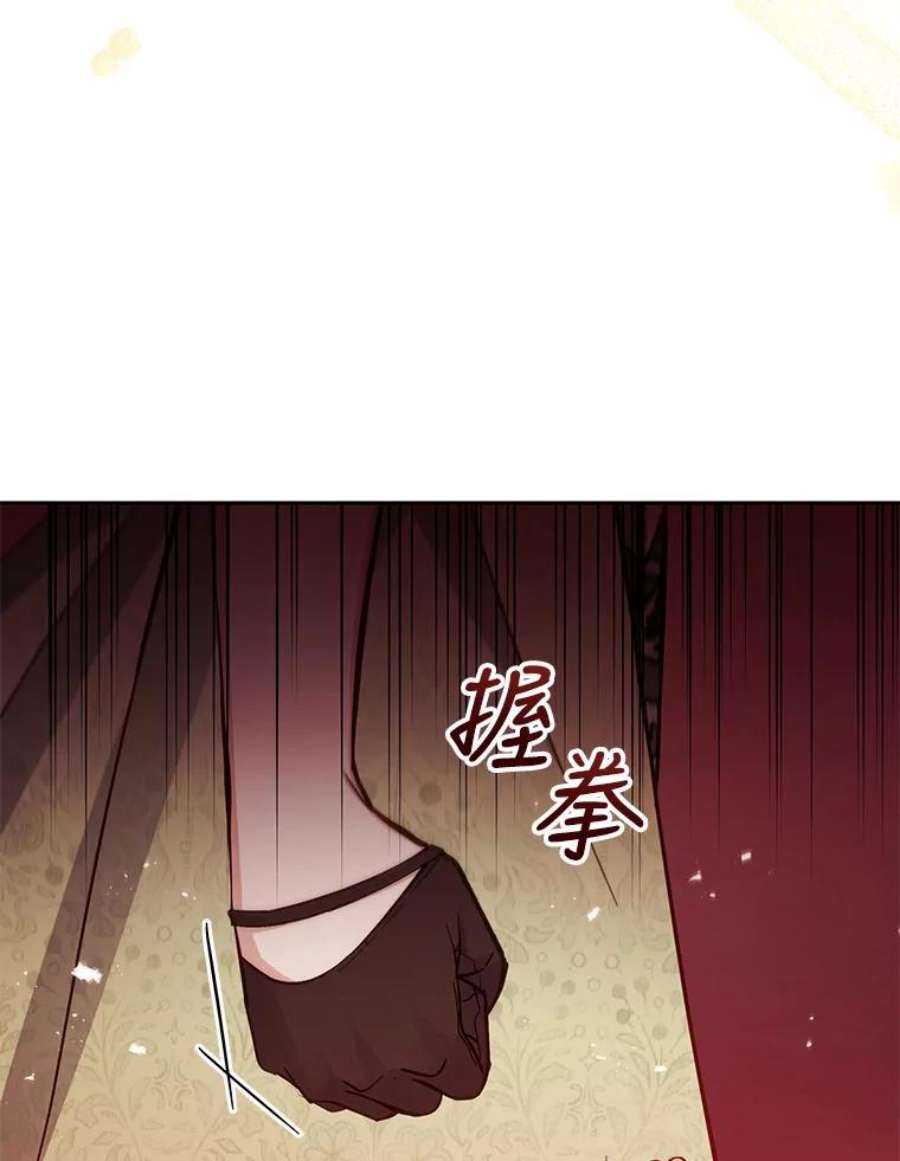 不可接近的女士49.奇怪的镜子