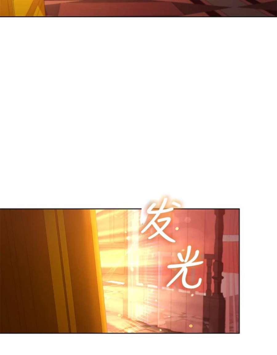 不可接近的女士49.奇怪的镜子