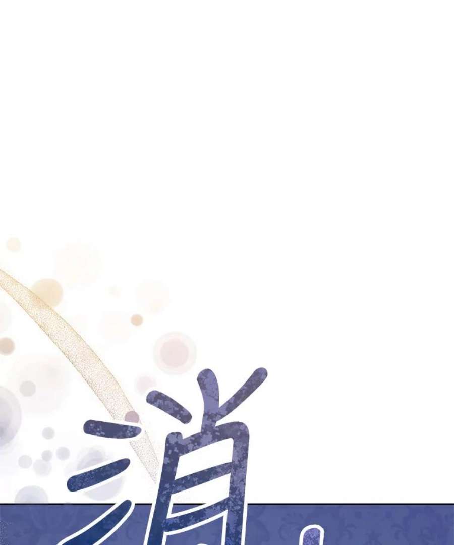 不可接近的女士49.奇怪的镜子