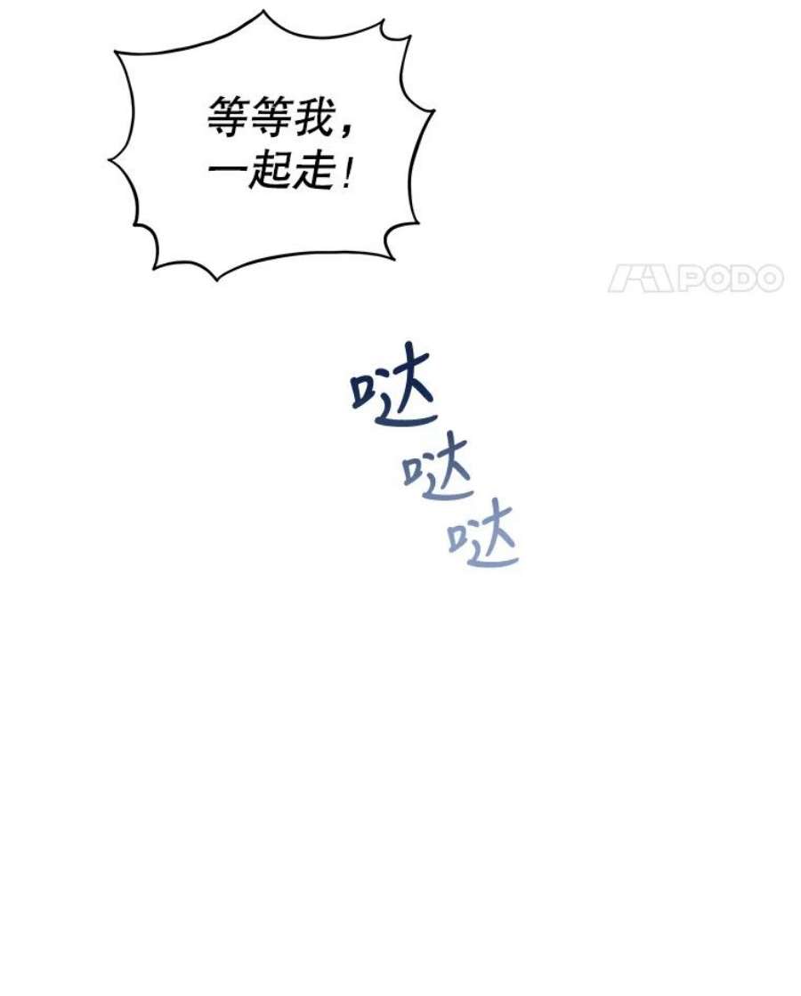 不可接近的女士50.画