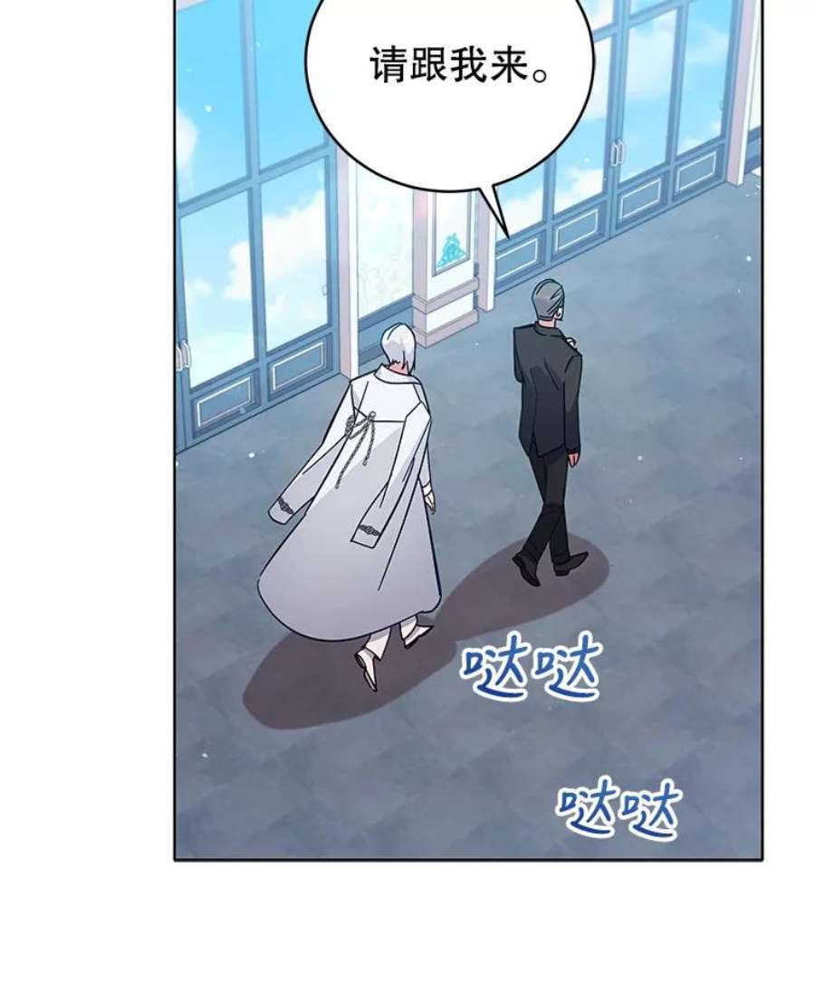 不可接近的女士50.画